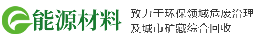 百姓彩票・立尔环保能源